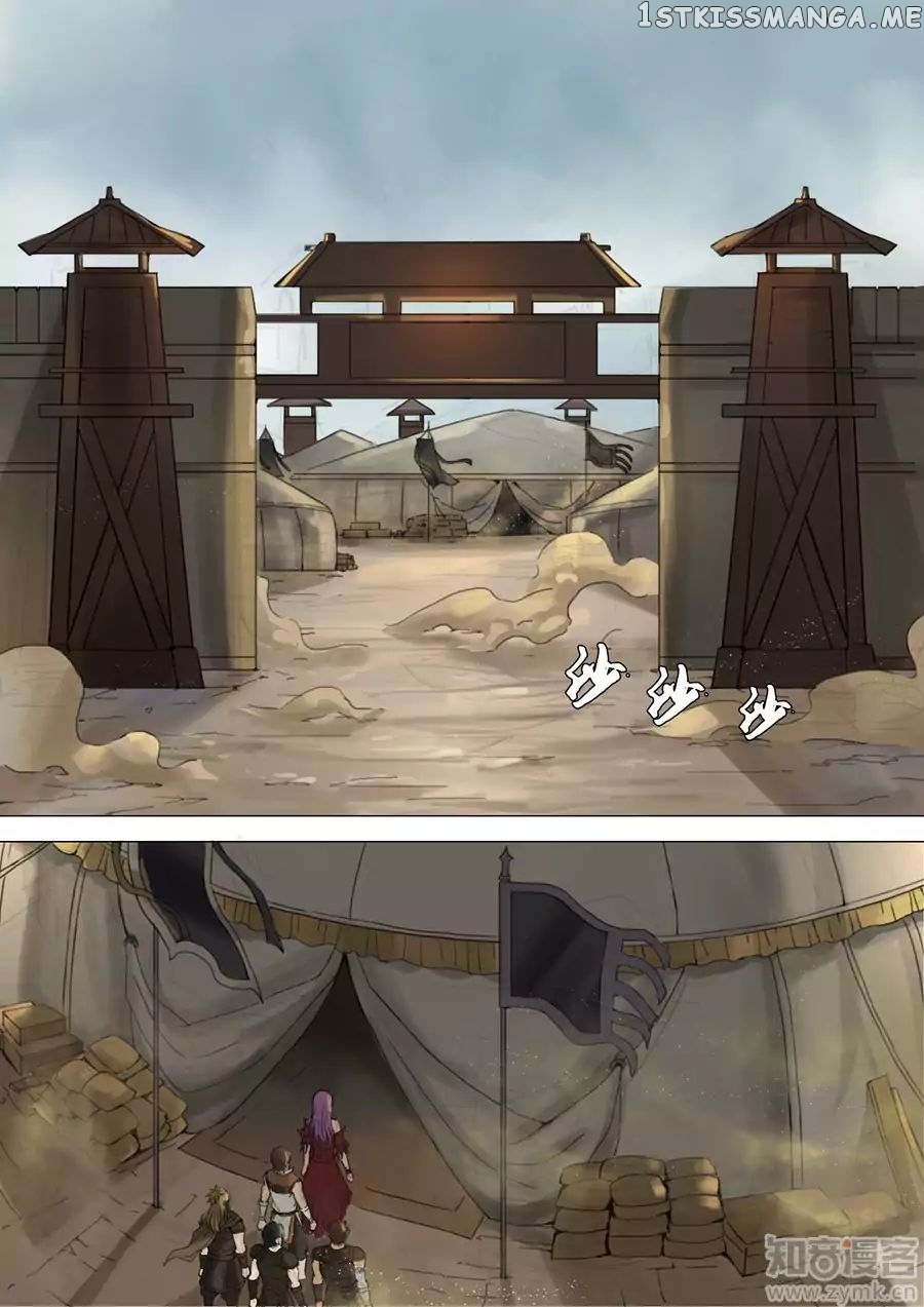 Tang Yin Zai Yi Jie chapter 55 - page 9