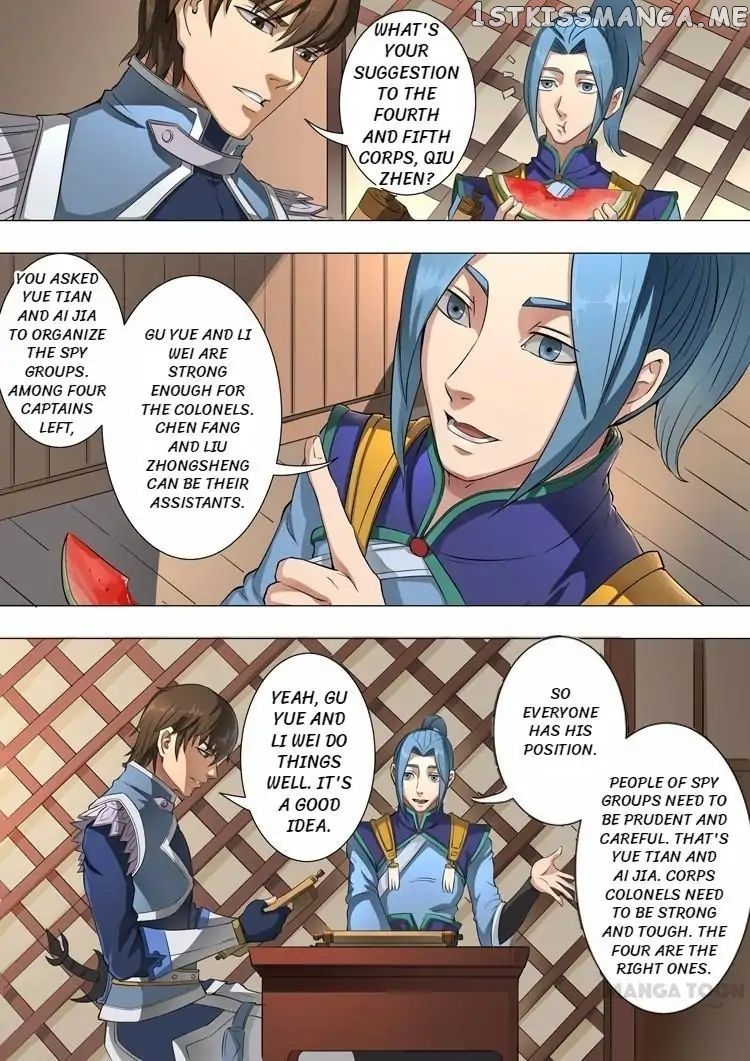 Tang Yin Zai Yi Jie chapter 104 - page 1