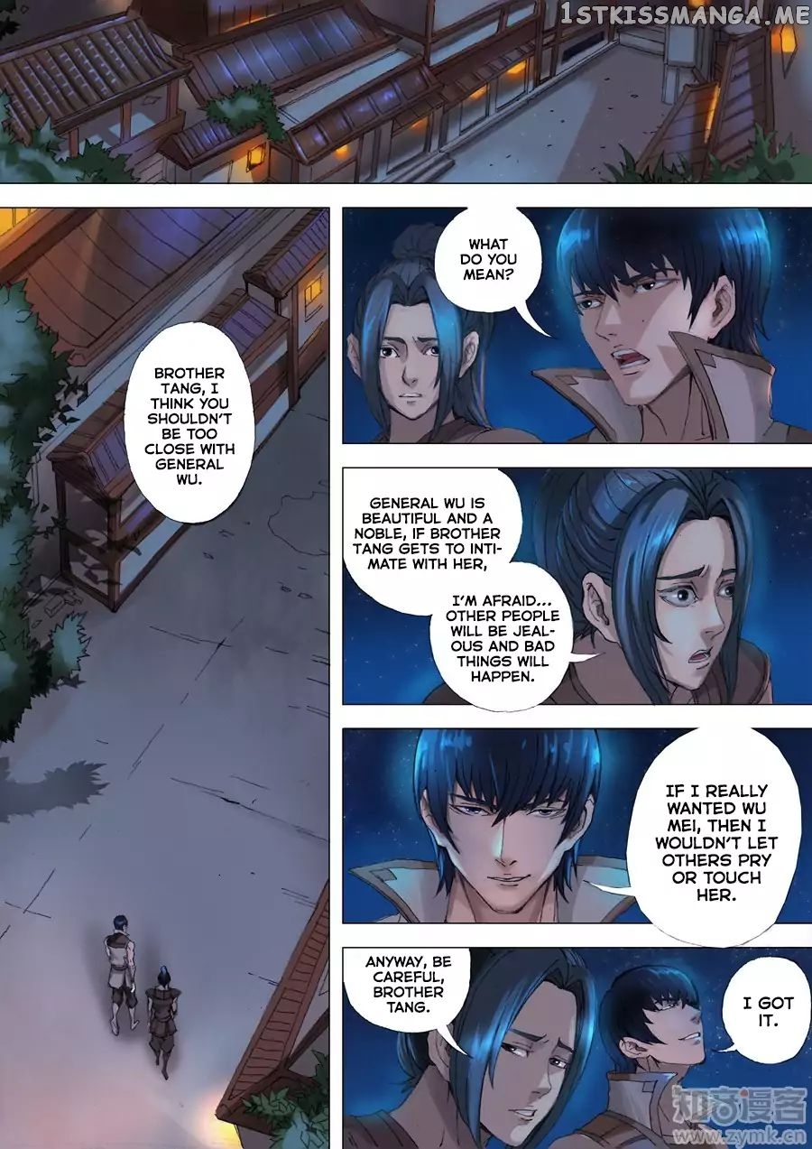 Tang Yin Zai Yi Jie chapter 58 - page 6