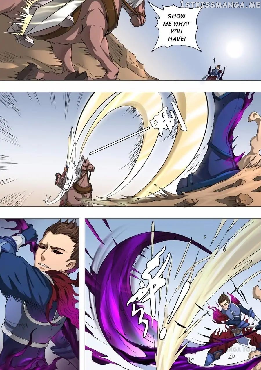 Tang Yin Zai Yi Jie chapter 107 - page 1