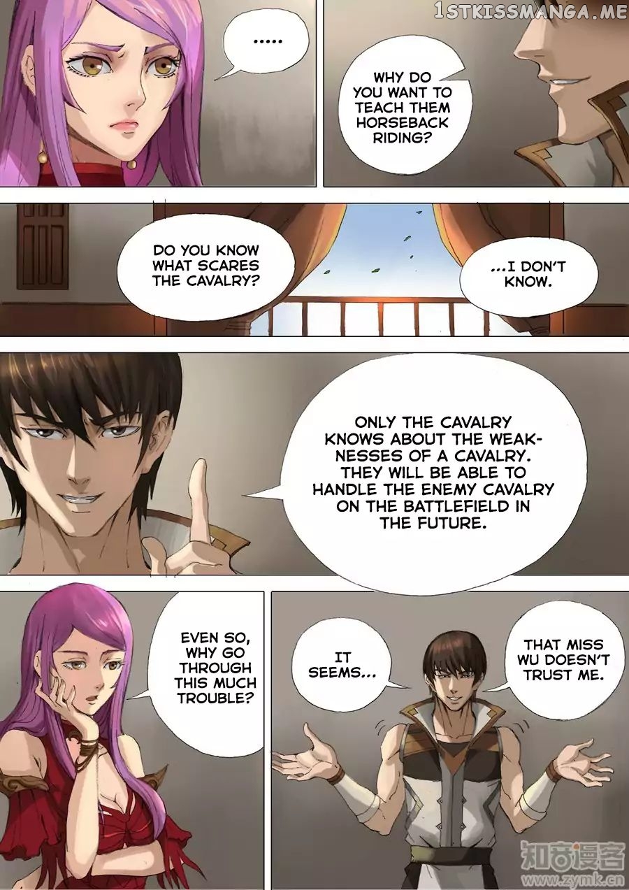 Tang Yin Zai Yi Jie chapter 59 - page 5