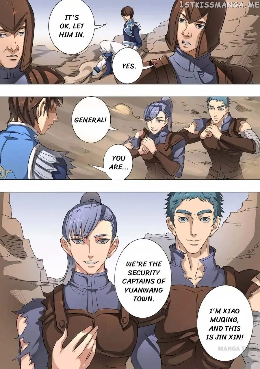 Tang Yin Zai Yi Jie chapter 108 - page 1