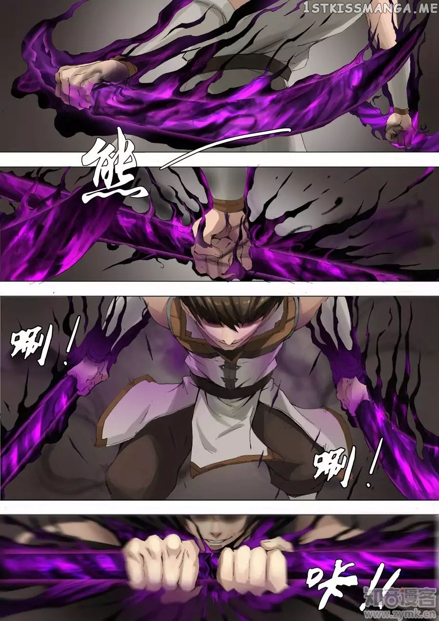 Tang Yin Zai Yi Jie chapter 60 - page 2