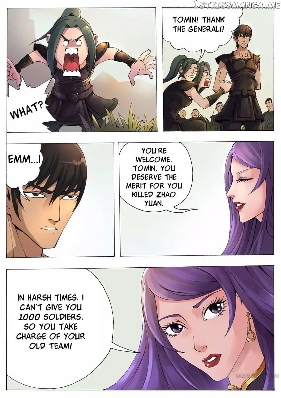 Tang Yin Zai Yi Jie chapter 25 - page 1