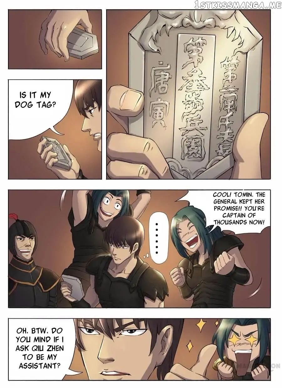 Tang Yin Zai Yi Jie chapter 26 - page 5