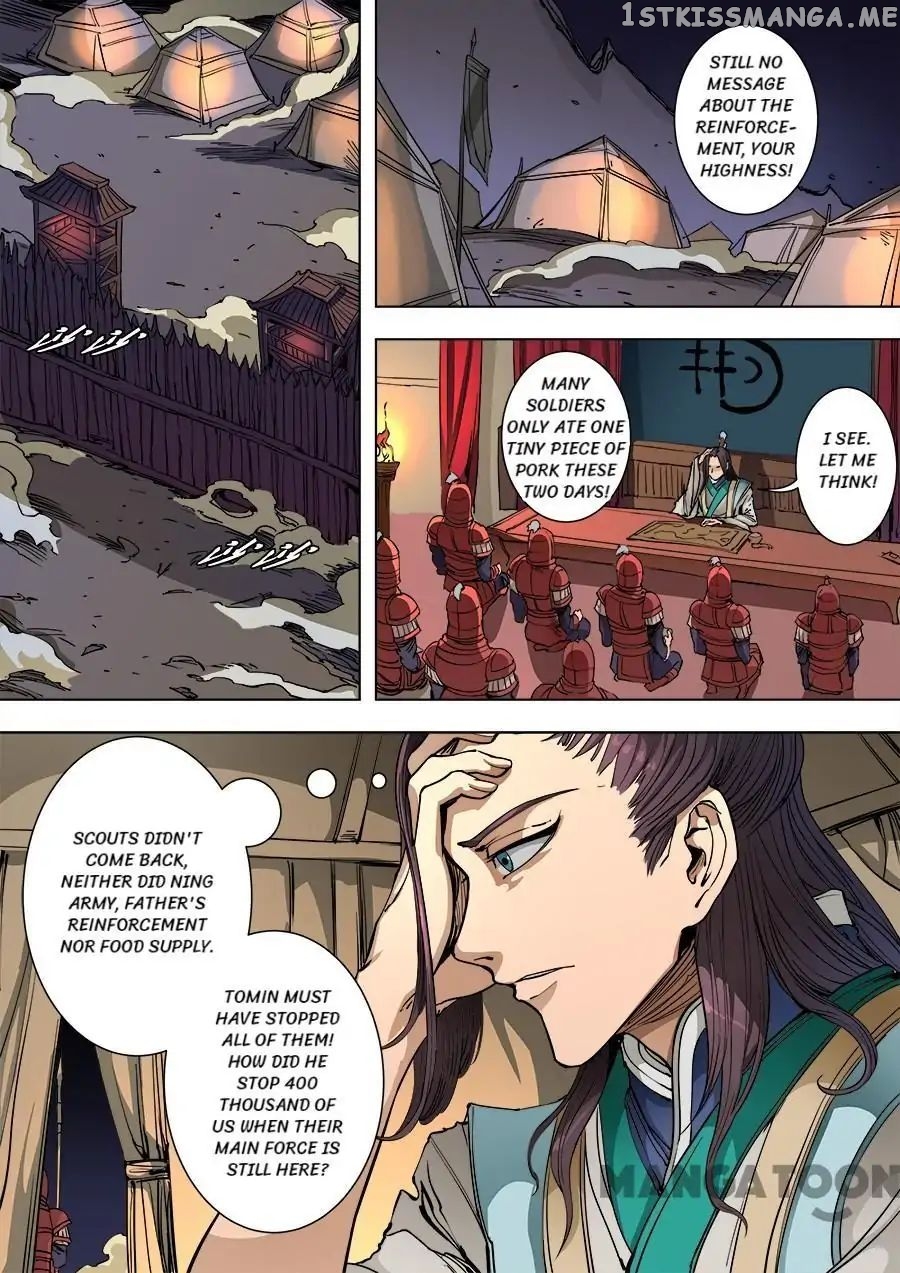 Tang Yin Zai Yi Jie chapter 240 - page 3