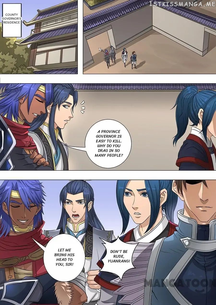 Tang Yin Zai Yi Jie chapter 163 - page 1
