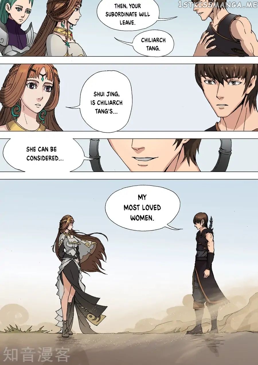 Tang Yin Zai Yi Jie chapter 74 - page 9