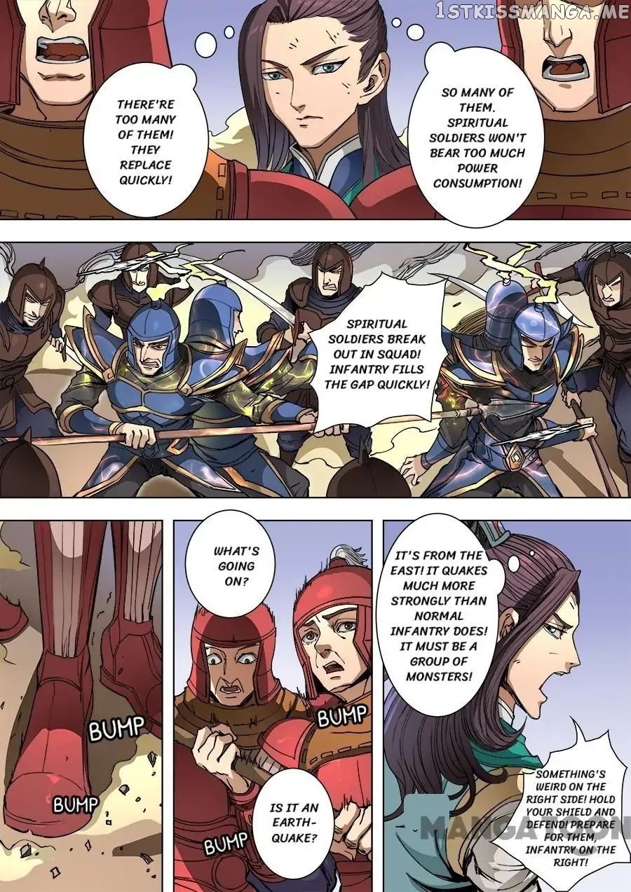 Tang Yin Zai Yi Jie chapter 241 - page 5