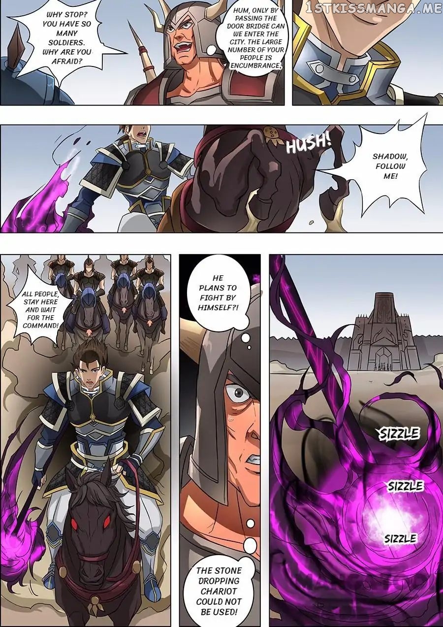 Tang Yin Zai Yi Jie chapter 153 - page 3