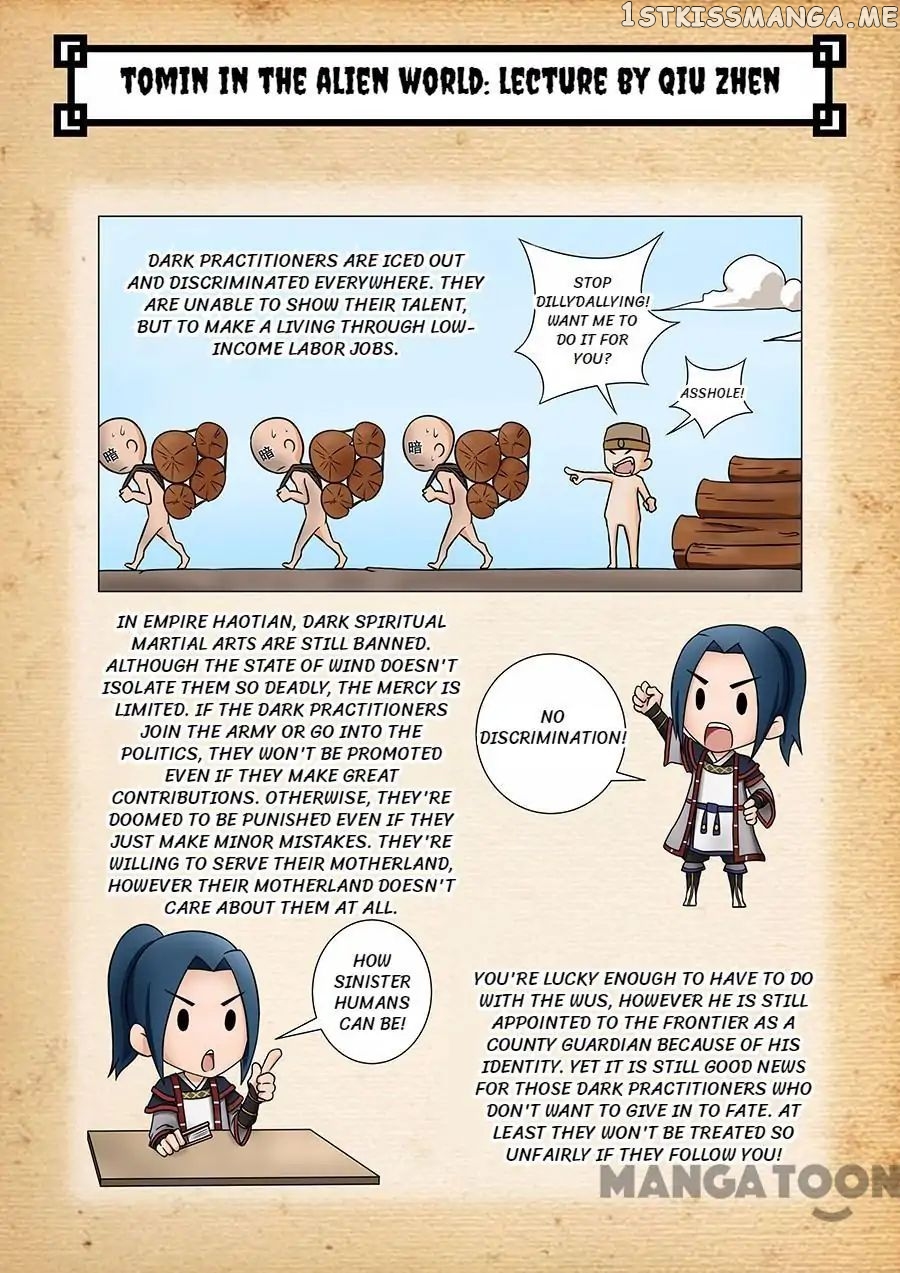 Tang Yin Zai Yi Jie chapter 114 - page 2