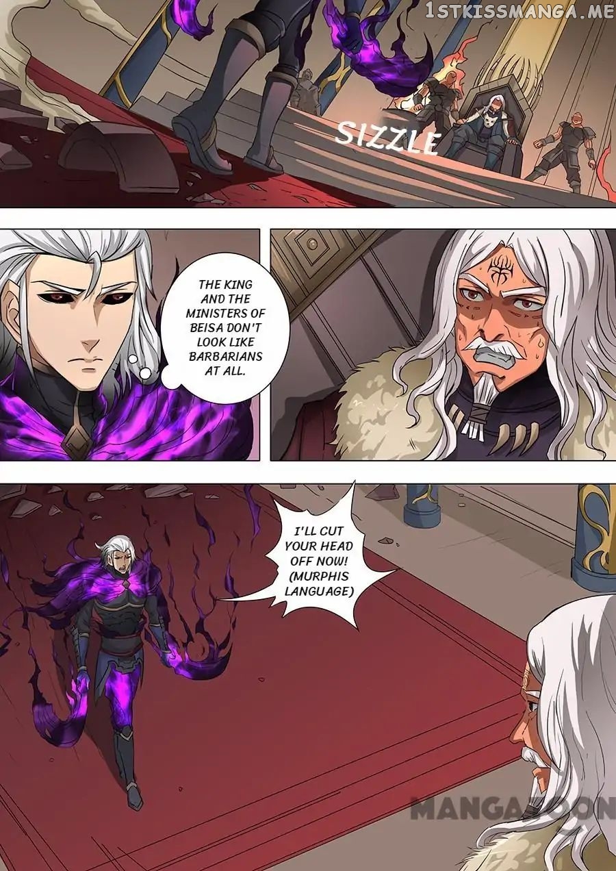 Tang Yin Zai Yi Jie chapter 154 - page 7