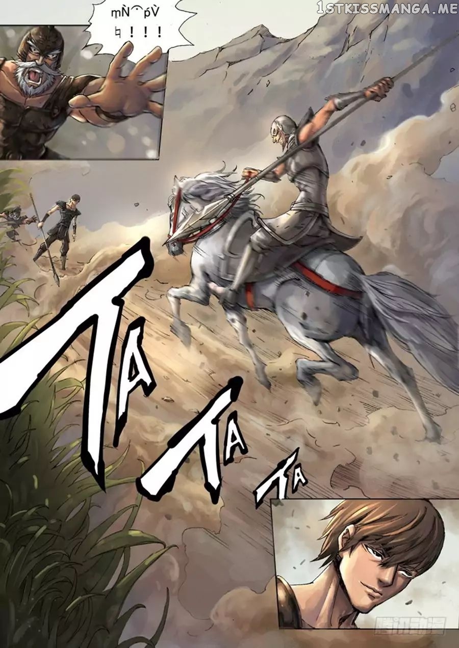 Tang Yin Zai Yi Jie chapter 3 - page 14
