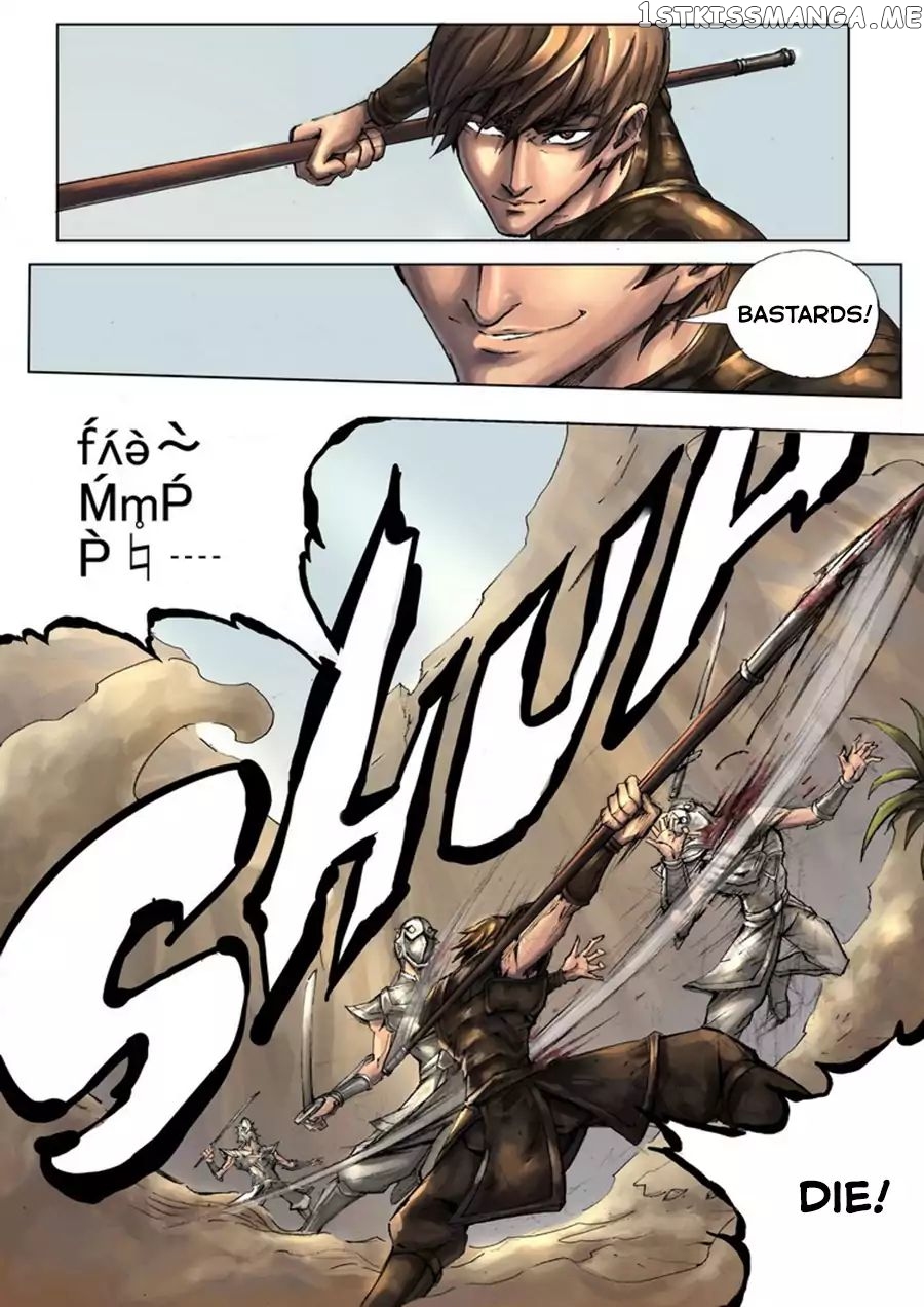 Tang Yin Zai Yi Jie chapter 3 - page 20