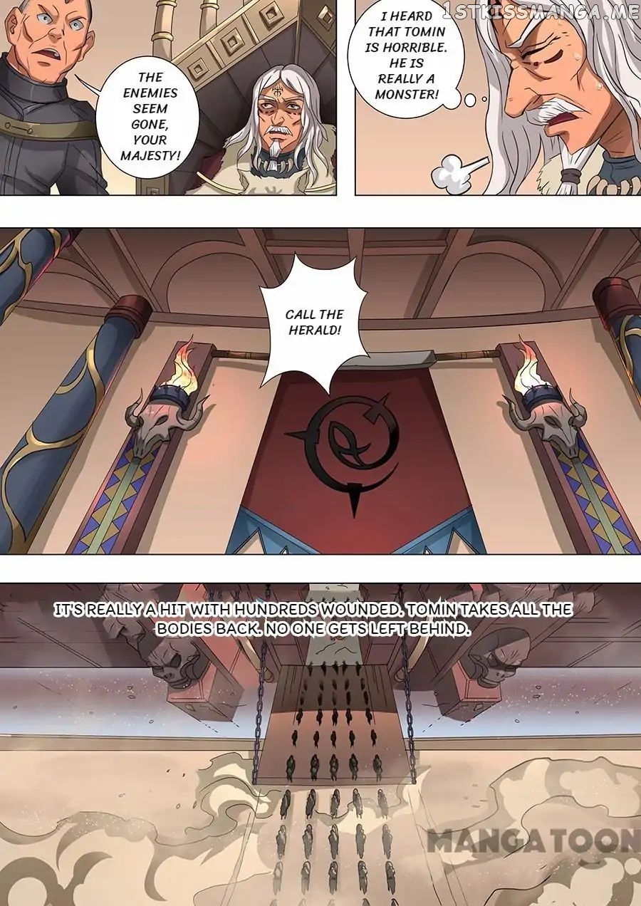 Tang Yin Zai Yi Jie chapter 155 - page 7