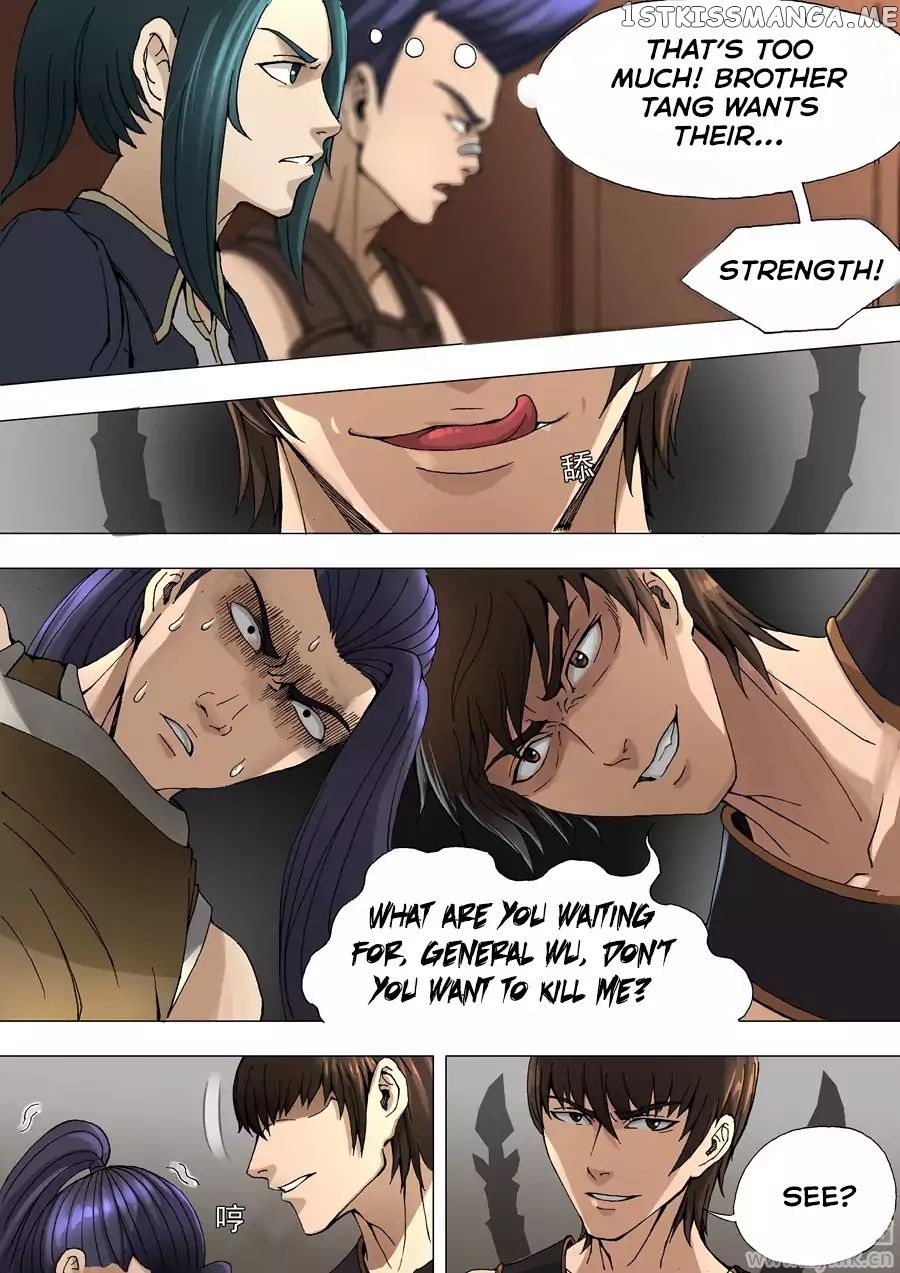 Tang Yin Zai Yi Jie chapter 66 - page 5