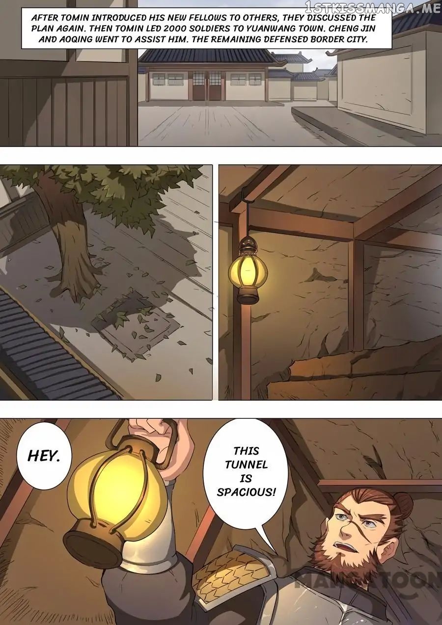 Tang Yin Zai Yi Jie chapter 115 - page 1