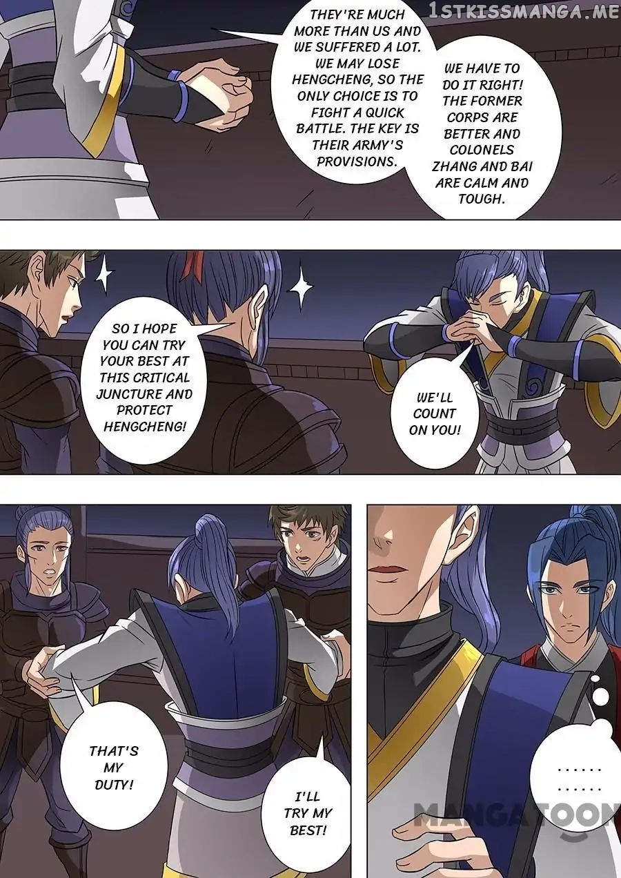 Tang Yin Zai Yi Jie chapter 156 - page 7