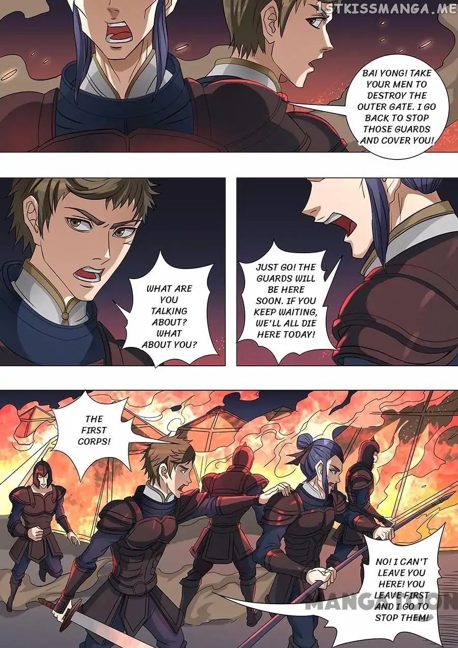 Tang Yin Zai Yi Jie chapter 157 - page 7