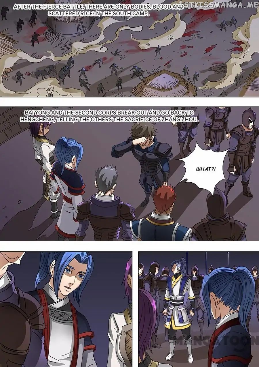Tang Yin Zai Yi Jie chapter 158 - page 6