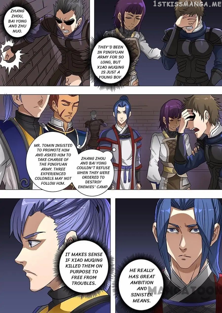 Tang Yin Zai Yi Jie chapter 158 - page 7