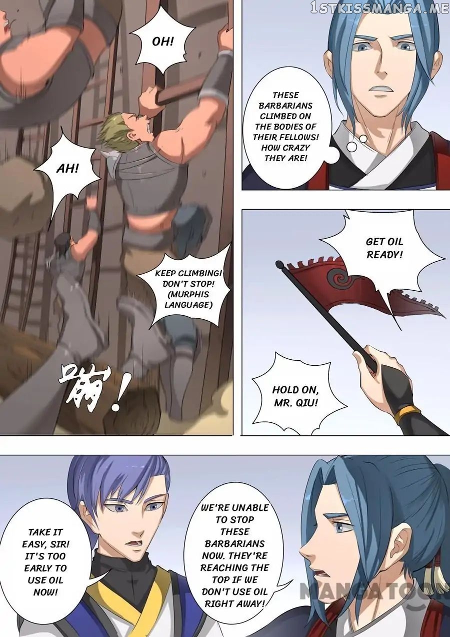 Tang Yin Zai Yi Jie chapter 119 - page 4