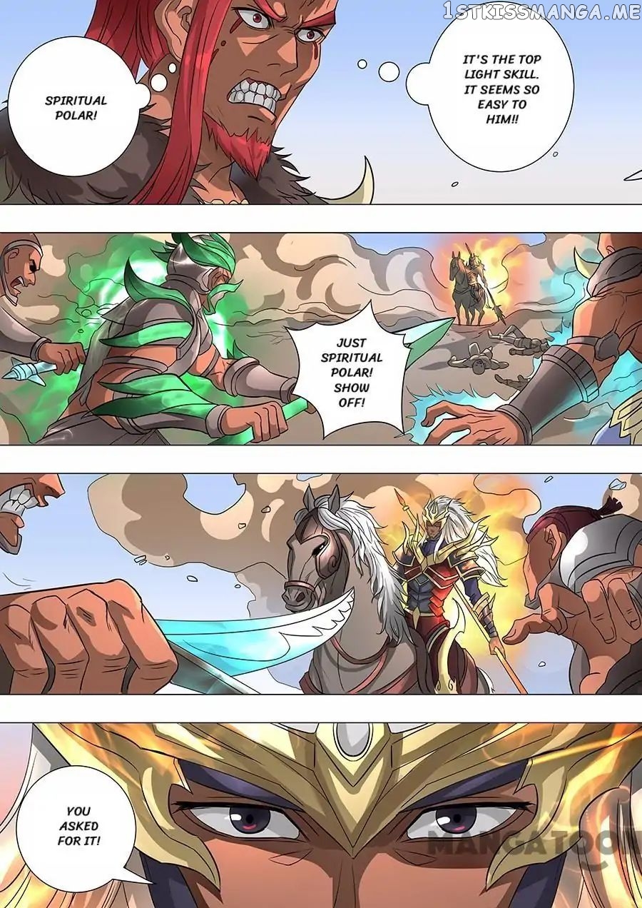 Tang Yin Zai Yi Jie chapter 160 - page 5