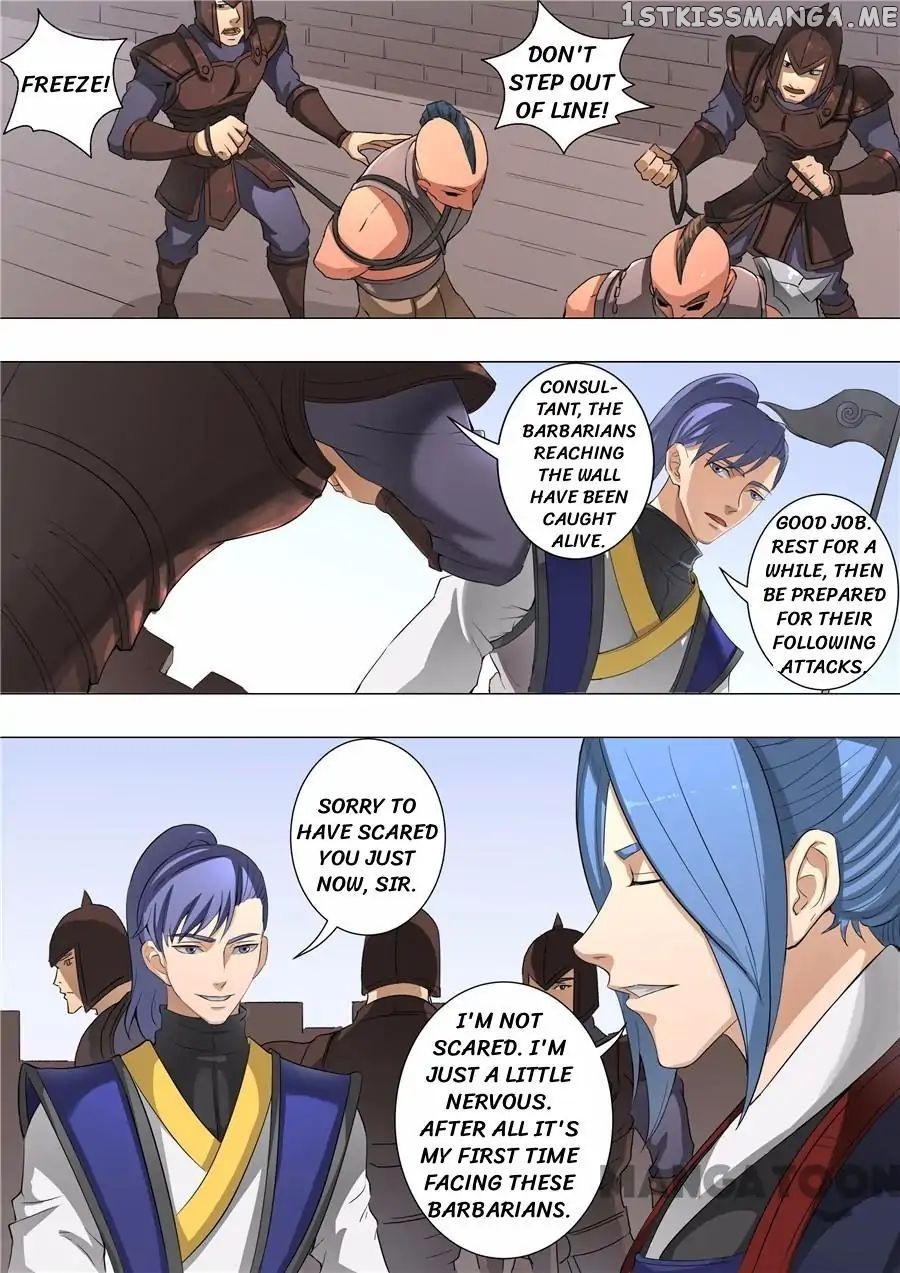 Tang Yin Zai Yi Jie chapter 120 - page 1