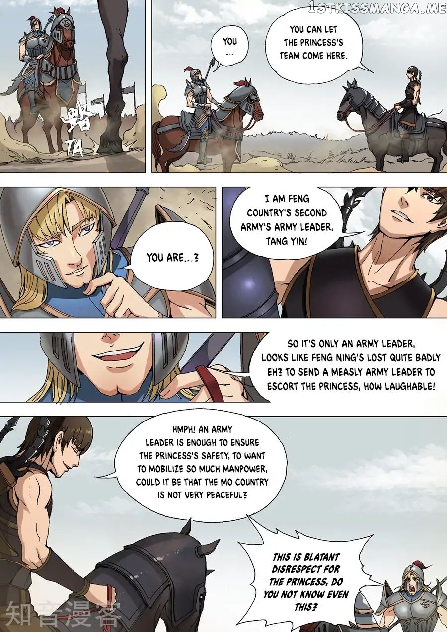 Tang Yin Zai Yi Jie chapter 71 - page 5