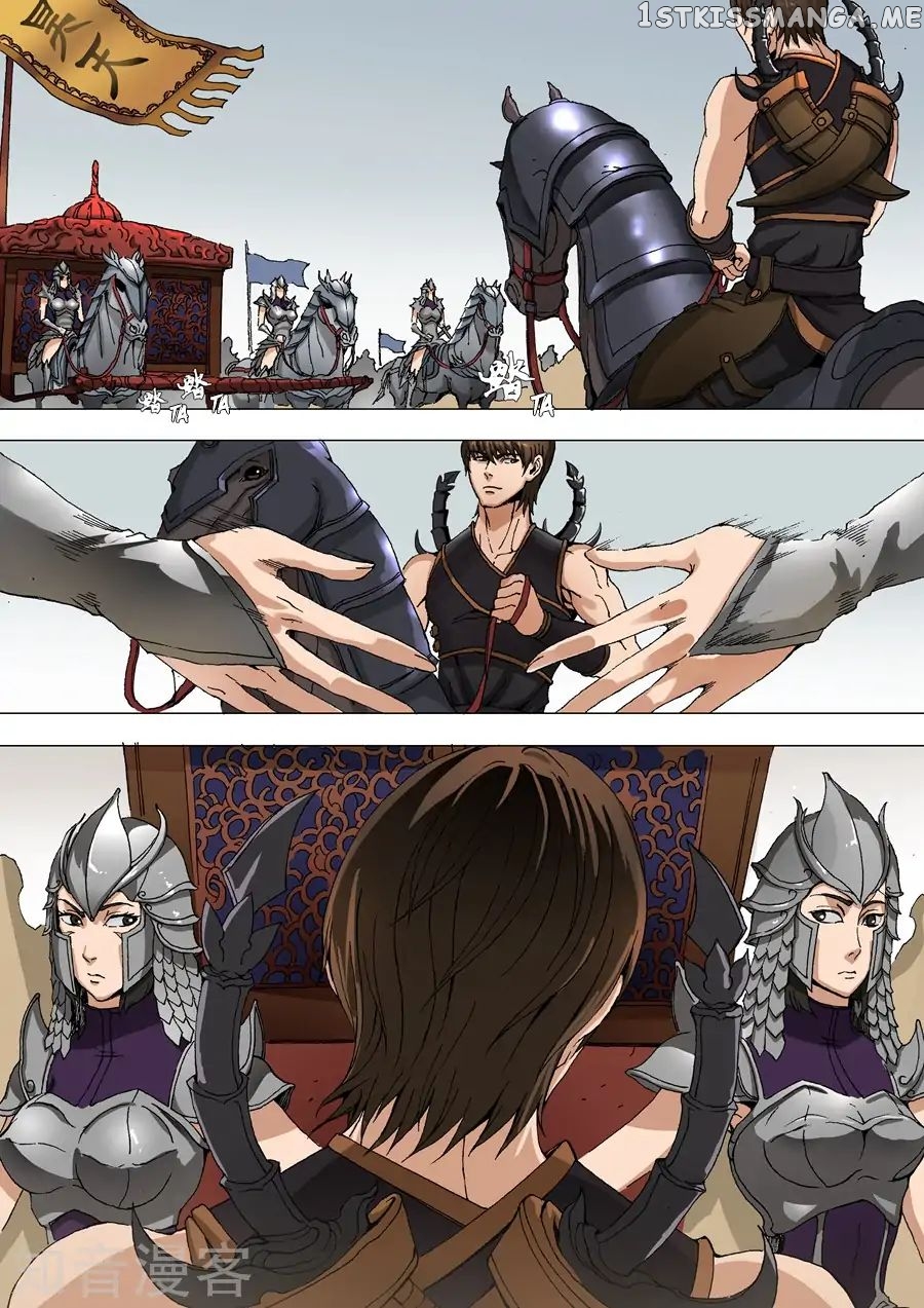 Tang Yin Zai Yi Jie chapter 71 - page 7