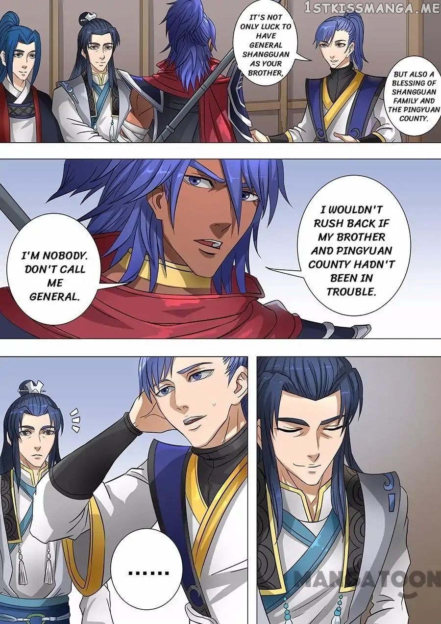 Tang Yin Zai Yi Jie chapter 161 - page 5