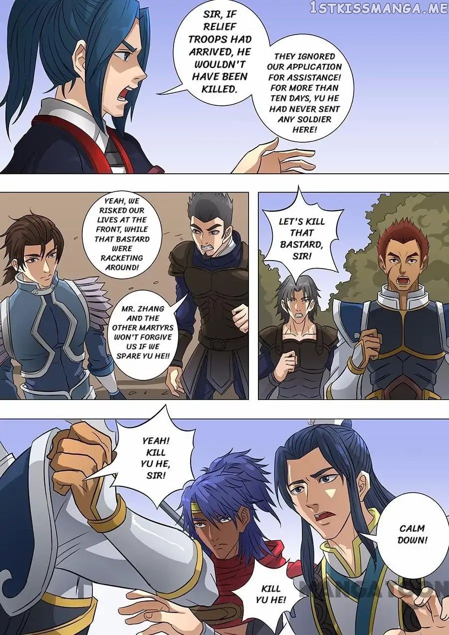 Tang Yin Zai Yi Jie chapter 162 - page 4