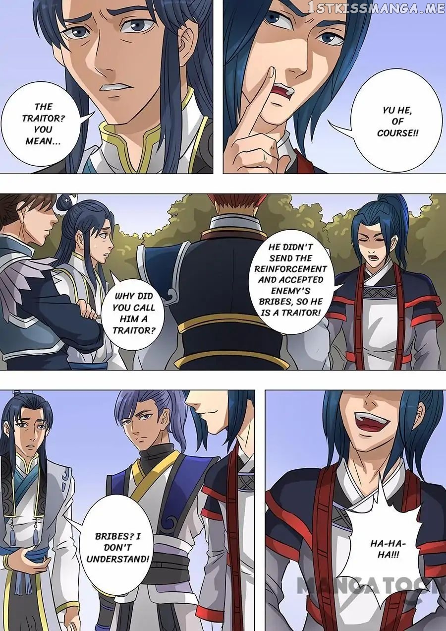 Tang Yin Zai Yi Jie chapter 162 - page 6