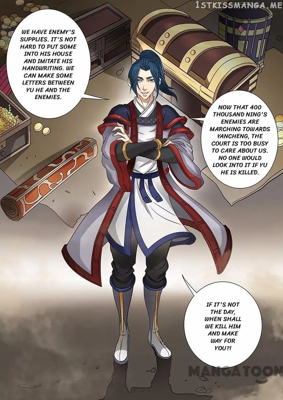 Tang Yin Zai Yi Jie chapter 162 - page 7