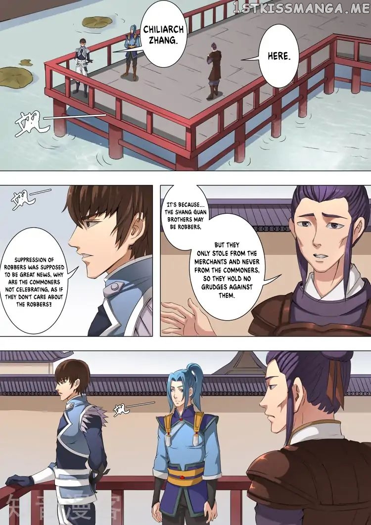 Tang Yin Zai Yi Jie chapter 99 - page 4