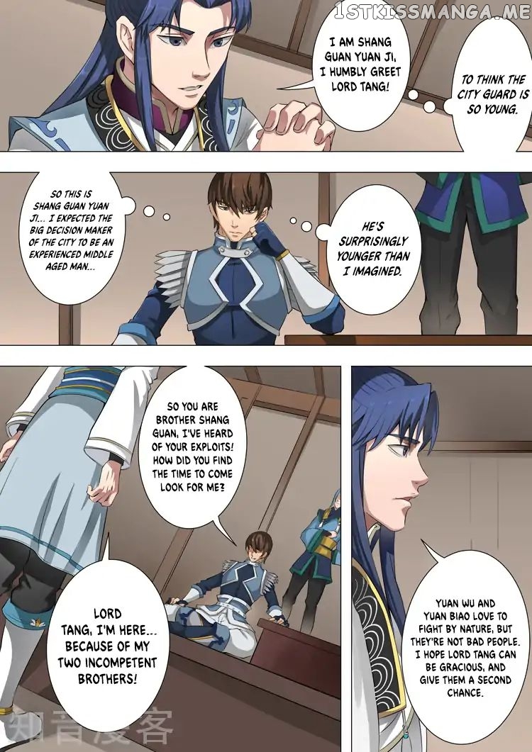 Tang Yin Zai Yi Jie chapter 99 - page 7