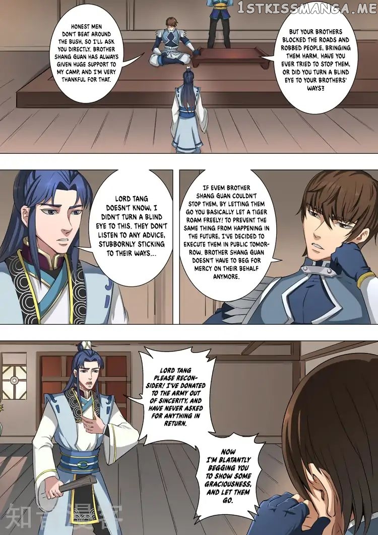Tang Yin Zai Yi Jie chapter 99 - page 8