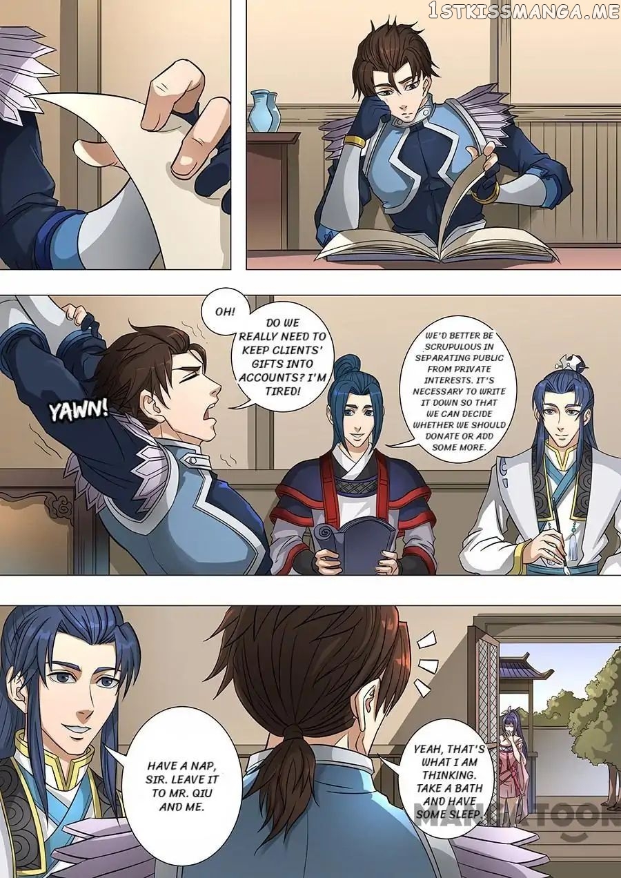 Tang Yin Zai Yi Jie chapter 165 - page 1