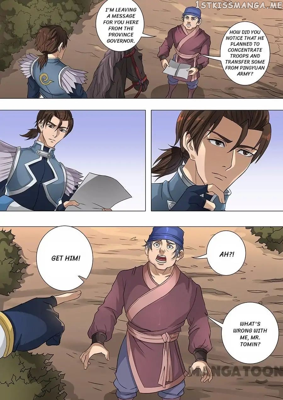 Tang Yin Zai Yi Jie chapter 168 - page 5