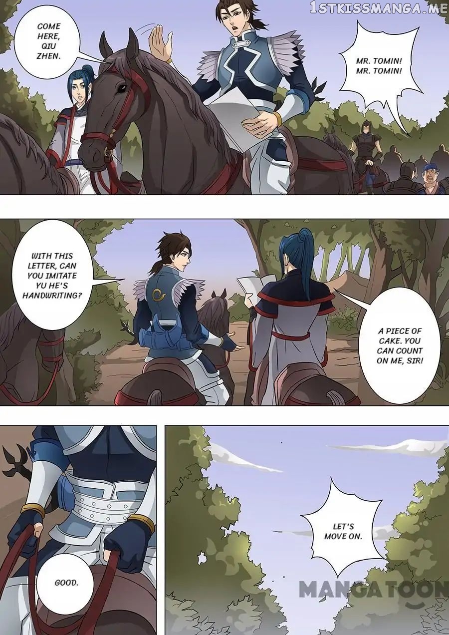 Tang Yin Zai Yi Jie chapter 168 - page 6