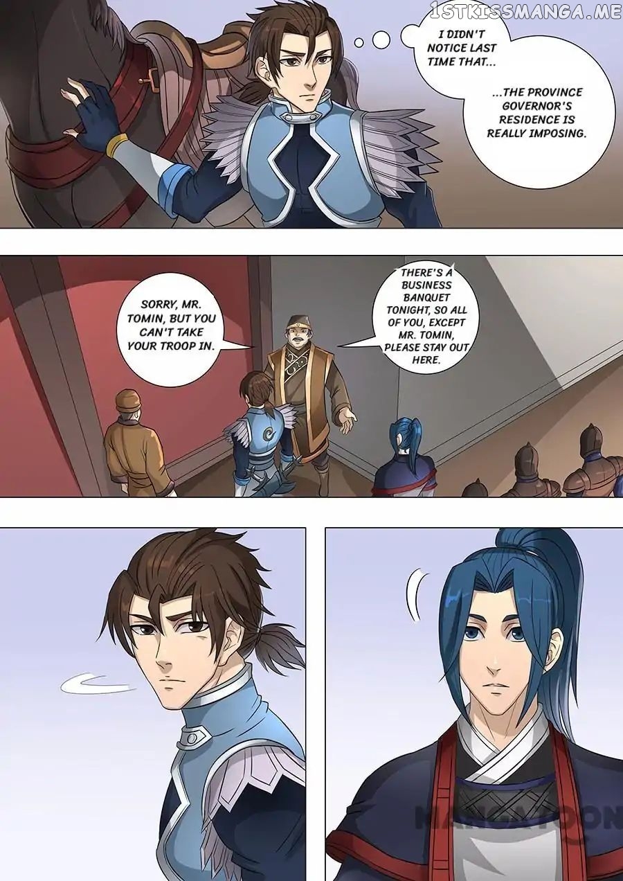 Tang Yin Zai Yi Jie chapter 169 - page 1