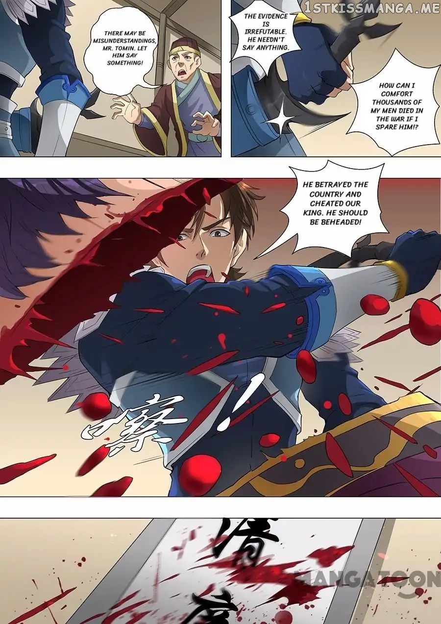 Tang Yin Zai Yi Jie chapter 169 - page 7