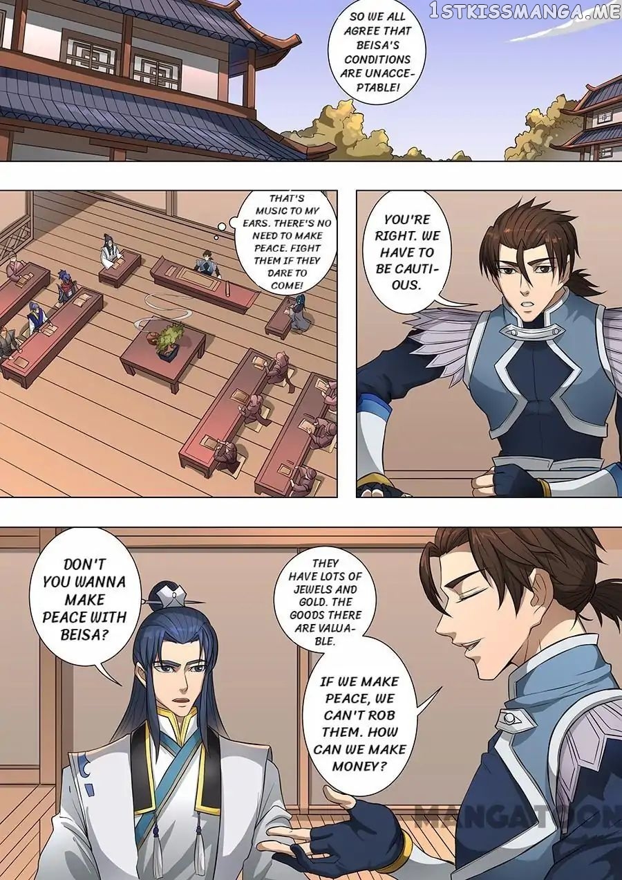 Tang Yin Zai Yi Jie chapter 173 - page 1