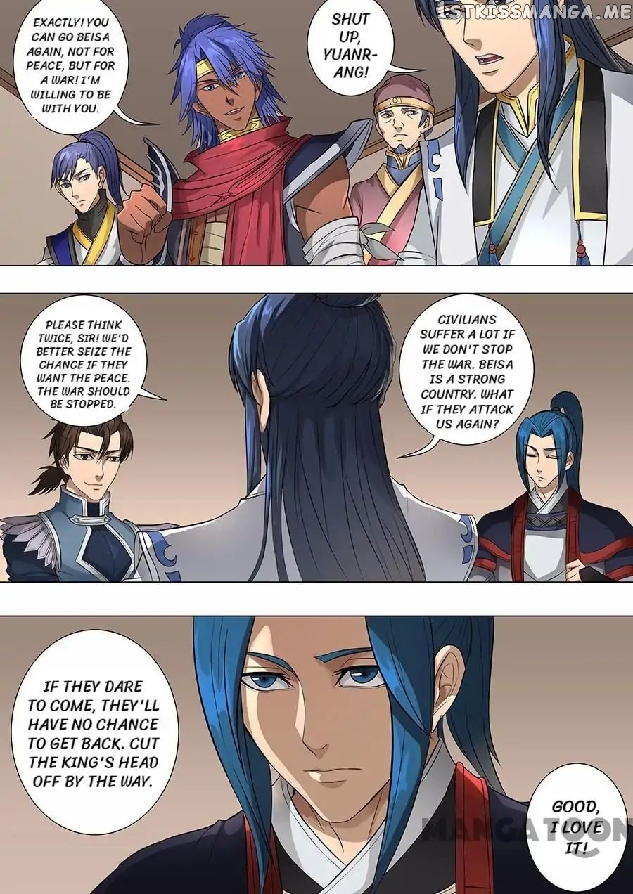Tang Yin Zai Yi Jie chapter 173 - page 2