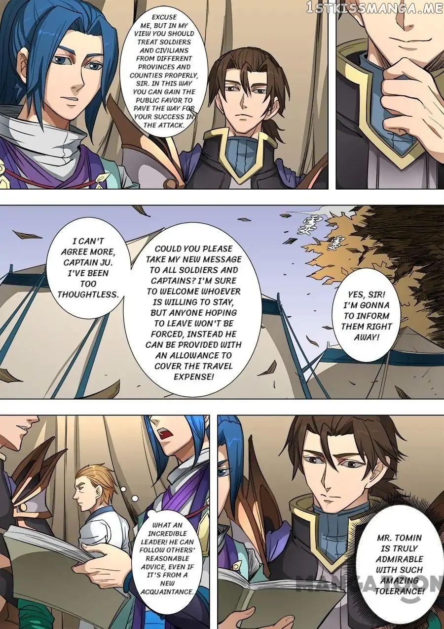 Tang Yin Zai Yi Jie chapter 216 - page 6