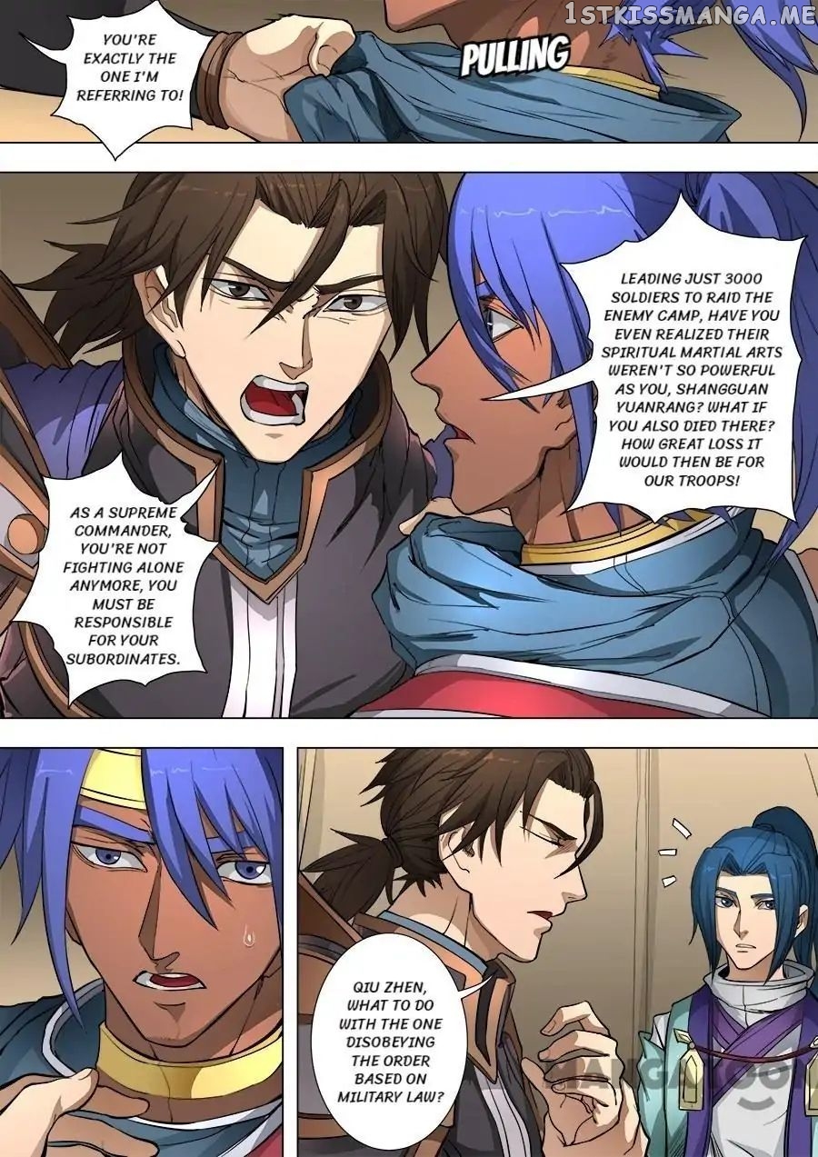 Tang Yin Zai Yi Jie chapter 219 - page 6