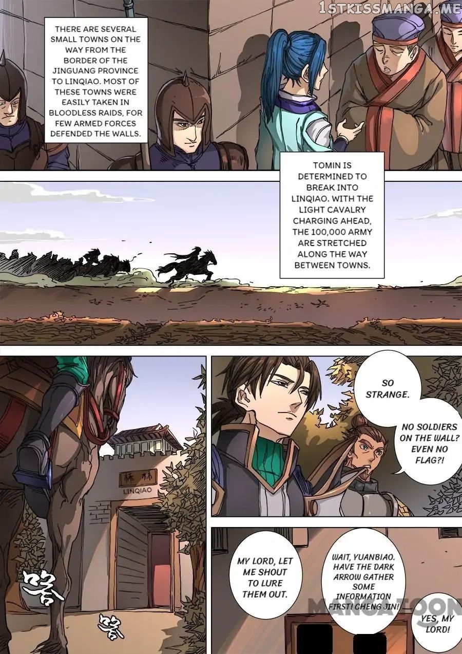 Tang Yin Zai Yi Jie chapter 275 - page 2