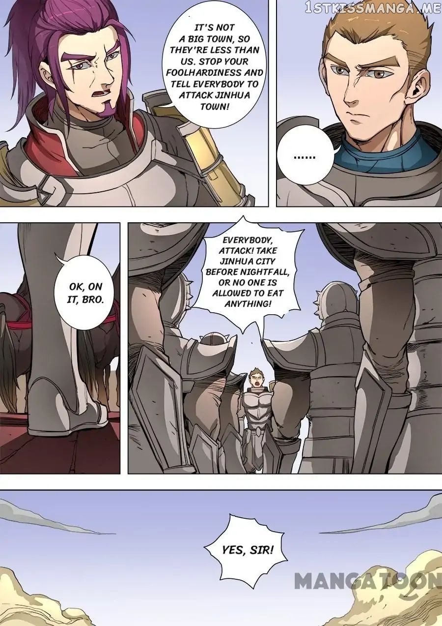Tang Yin Zai Yi Jie chapter 223 - page 3