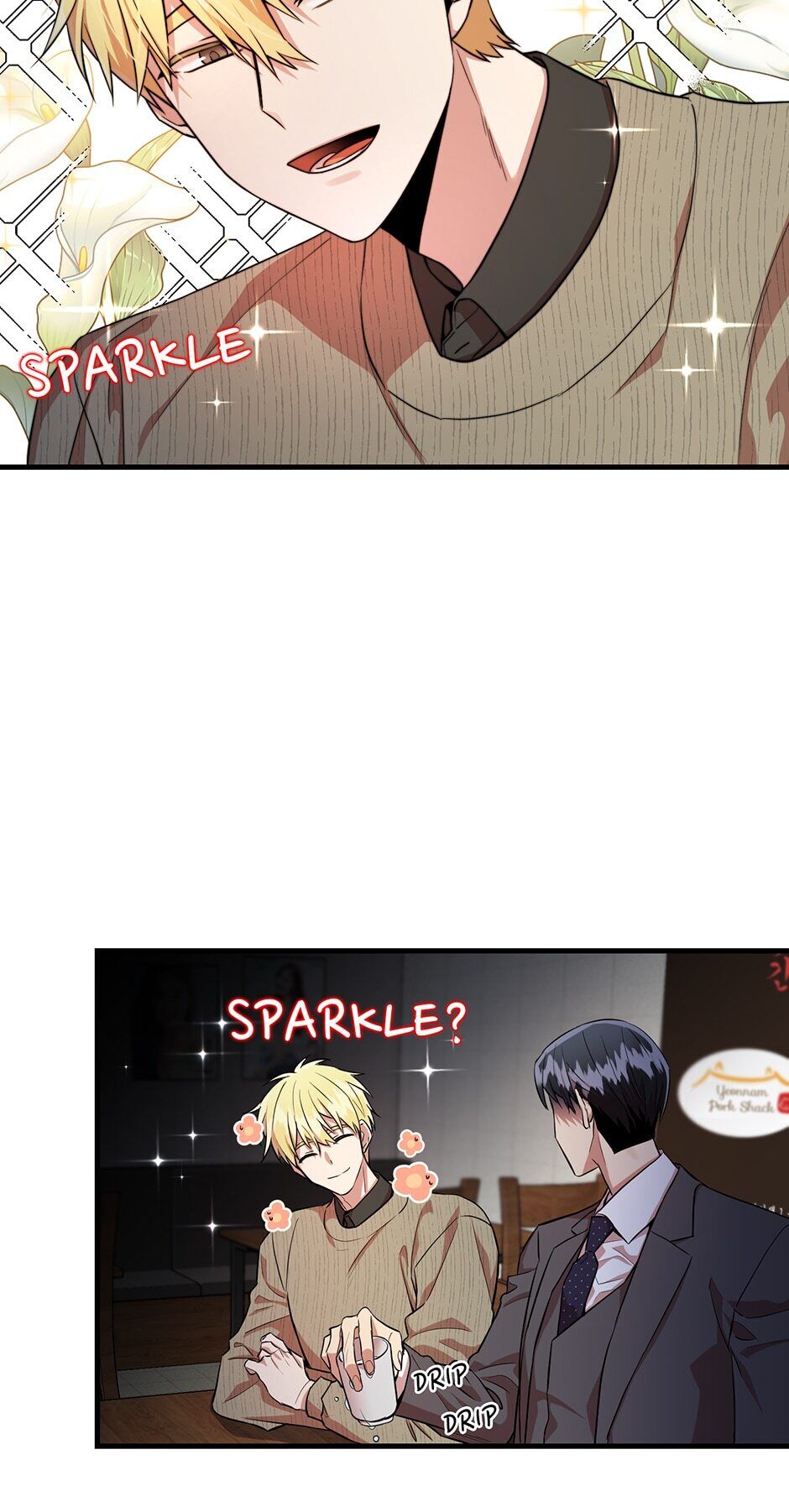 Office Romance Confidential Chapter 17 - page 8