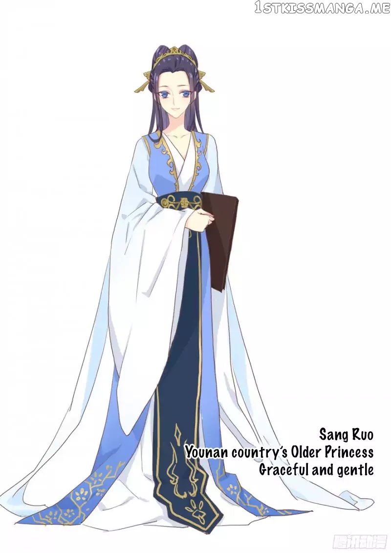 Cover the Sky chapter 0.1 - page 19